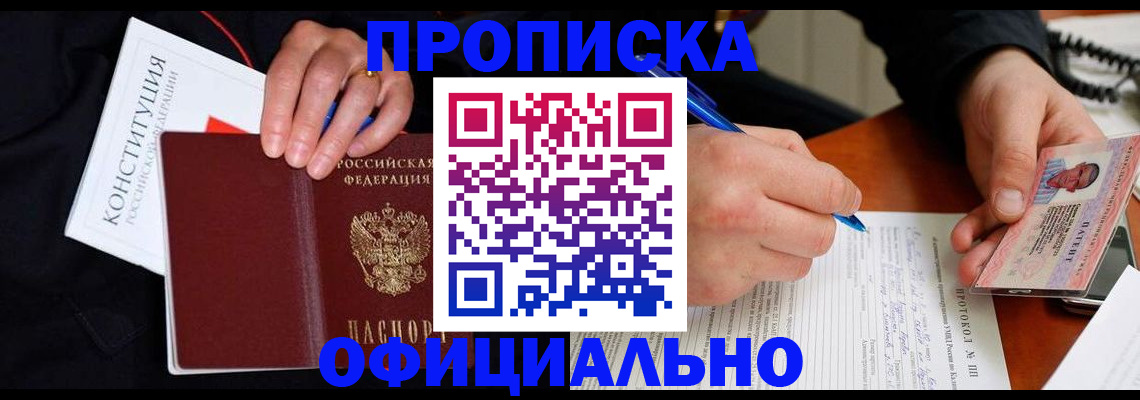 регистрация для школы в Саяногорске